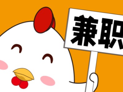 孟津宝妈居家带娃线上兼职赚钱项目有哪些推荐