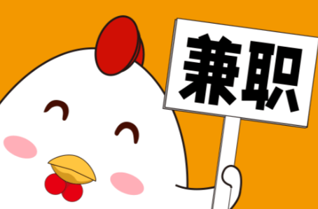 孟津宝妈居家带娃线上兼职赚钱项目有哪些推荐 第1张